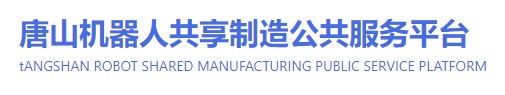 网站LOGO