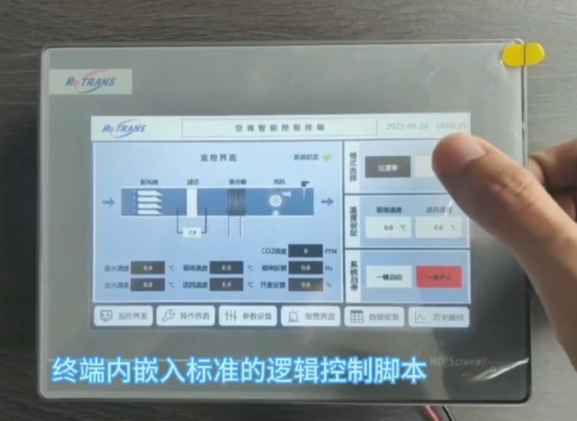 河北程瑞思科技有限公司
