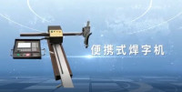 唐山锐特自动化设备有限公司