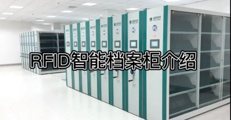唐山创通科技有限公司