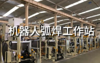 唐山合立普智能装备有限公司