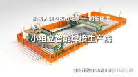 唐山开元自动化焊接装备有限公司